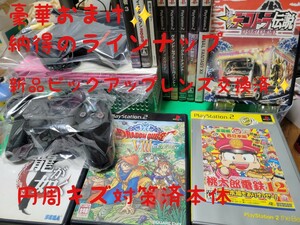 PS2 プレステ2 薄型 白ピンク2色カラー新品ピックアップレンズ交換済 円キズ対策 コントローラー電源コード等付 デコトラ桃鉄等 即決特典！