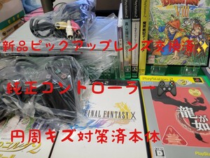 PS2 プレステ2 薄型90000 新品ピックアップレンズ交換済 円周キズ対策済 メンテ保証 コントローラー付 ドラクエⅧ他計8本 即決特典有!!