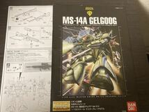 ジャンク品 バンダイ ガンプラ ＭＧ 1/100 アナベル・ガトー専用ゲルググ Ver.2.0_画像8