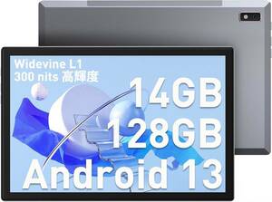 送料無料 タブレット 10インチ Wi-Fi Android13 ダークグレー 8コアCPU RAM 14GB(6+8拡張) 128GB 1080P 1920×1200 新品 未開封品
