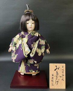 創作　市松人形　田辺絹絵　「おもかげ」　縮緬　ガラス眼　34,5cm　認定書付