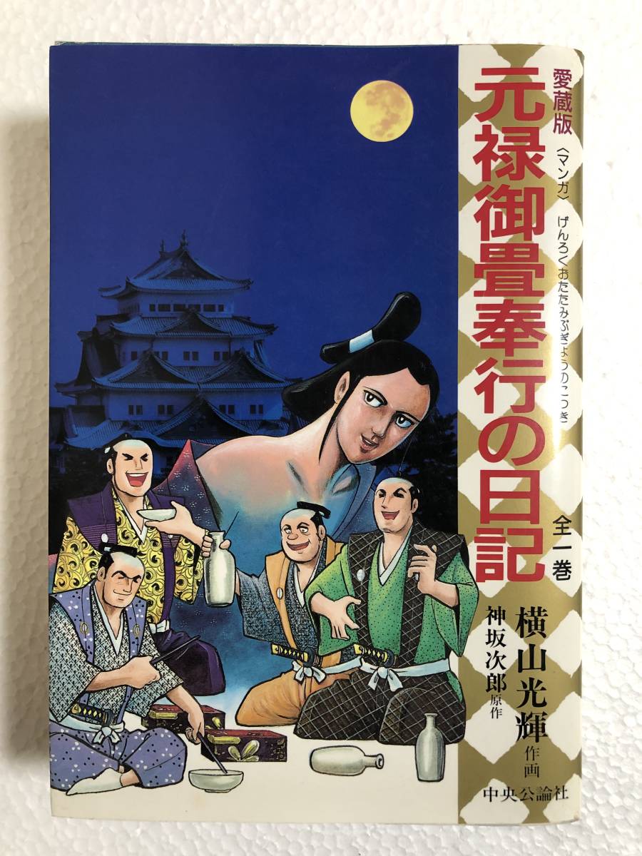 100年ドラえもん ドラえもん 豪華愛蔵版 全45巻セット｜Yahoo!フリマ