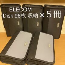 中古　ELECOM エレコムCD/DVD WALLET 96枚収納　ファスナー付　ケース　5冊　Disk類　480枚保管_画像1