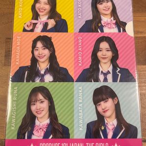日プ女子☆クリアファイル ③