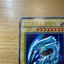 【初期絵　良品クラス】青眼の白龍　ブルーアイズホワイトドラゴン　遊戯王　デュエルモンスターズ　OCG　良品　1円スタート　送料無料_画像3