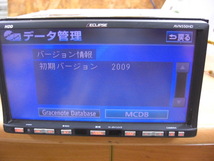 地図データは2009年製になります。