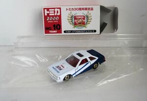 トミカ30周年限定品 NO.10 トヨタ ソアラ2800GT エクストラ