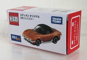 トミカ エディオン オリジナル 光岡 ロックスター