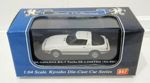 京商 1/64 ビーズ コレクション MAZDA SAVANNA RX-7 SA22C [1983]