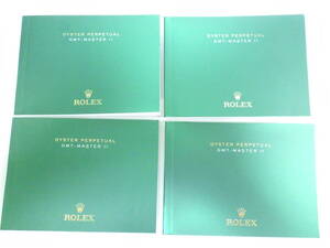 ROLEX ロレックス GMTマスター2 冊子 2016年 中国語 4点　№1731