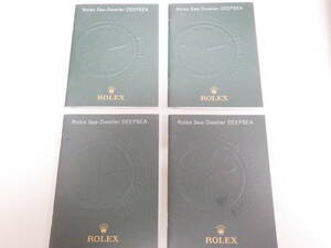 ROLEX ロレックス ディープシー 冊子 2008年 英語 4点 №1888