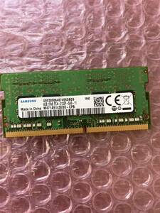 SAMSUNG 三星　４GB　1R×8　PC4-2133P DDR4-2133 PC4-17000 SO-DIMM　260ピン PC4-2133 　ノートＰＣ 匿名配送