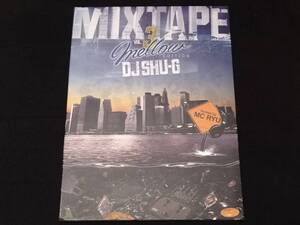 [DJ SHU-G/MIX TAPE3]PETE ROCK PREMIER D.I.T.C. Q-TIP J DILLA SPINNA KENNY DOPE MURO KIYO KOCO MISSIE KENTA KENSEI CELORY DEV LARGE