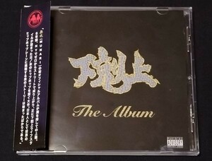 ◆[DJ MUNARI/THE ALBUM]◆D.O練マザファッカーMSC漢9SARI般若SEEDA妄走族A-THUG無也SCARS雷家族SIMON剣桃太郎PIT GOB KOOL G RAP STYLES P