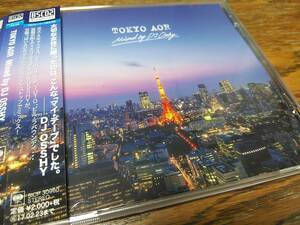●V.A　TOKYO AOR Mixed by DJ OSSHY (BSCD2)　帯付国内盤　Boz Scaggs, Ray Parker Jr, Toto, Bill Lobounty……