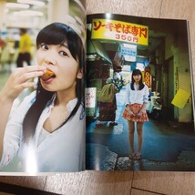 猫に負けた　指原莉乃ファースト写真集 桑島智輝／撮影_画像6