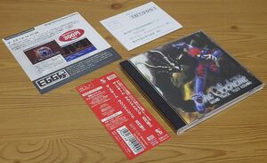 【再生確認済】音楽CD「ザ・スキーム サウンドトラック 古代祐三 (The Scheme SOUND TRACK/YUZO KOSHIRO)」PC-8801FA