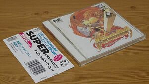 【動作確認済】PCエンジン「ブランディッシュ Brandish」[NEC/Falcom] SUPER CD-ROM2 ARCADEカード対応 マウス対応 ファルコム