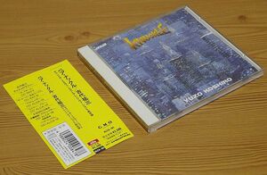 【再生確認済】音楽CD「ベア・ナックル/古代祐三 -サウンドボードIIヴァージョン-」[Alfa] BARE KNUCKLE ベアナックル メガドライブ