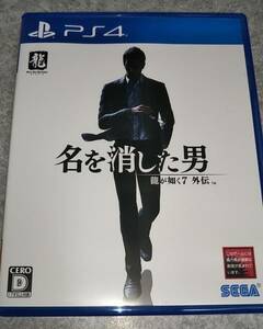 【中古・ＰＳ４】龍が如く７外伝 名を消した男