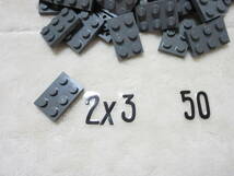 LEGO★正規品 グレー 2×3 プレート 50個 新濃灰 同梱可能 レゴ 建物 ビルド ジオラマ キャッスル お城 要塞 スターウォーズ キングダム_画像2