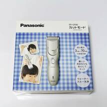 Panasonic/パナソニック メンズ ヘアカッター ER-GF80 カットモード バリカン_画像1