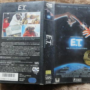 ●○●E.T.●VHSビデオ●出演：ヘンリー・トーマス●監督：スティーブン・スピルバーグ●1982年米●送料込み●○●