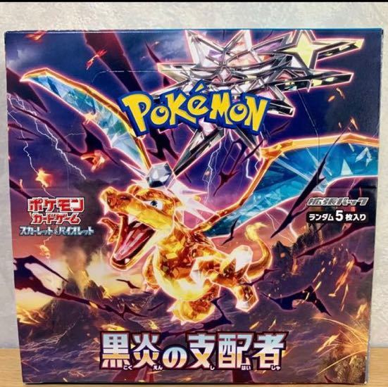 Yahoo!オークション -「ポケモンカード151 box」の落札相場・落札価格