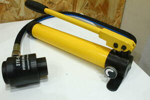 TG10441　SYK-8B　HYDRAULIC　HOLE　DIGGER　油圧パンチャー　動作未確認　現状品