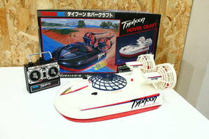 TG10374　TAIYO　R/C　タイフーンホバークラフト　動作未確認　現状品