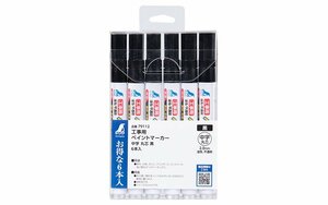 シンワ 測定 工事用 ペイント マーカー 中字丸芯 黒 ６本入 79112 鉄材 合板 ガラス プラスチック コンクリート 塩ビ管 ペン マジック 墨付