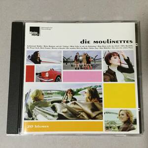 Die Moulinettes - 20 Blumen CD フレンチ モンド ラウンジ ギターポップ