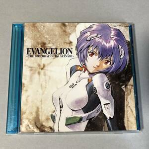 エヴァンゲリオン EVANGELION THE BIRTHDAY OF Rei AYANAMI CD 綾波レイ