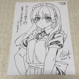 カノジョも彼女　12巻　メロンブックス 購入特典 イラストカード　非売品