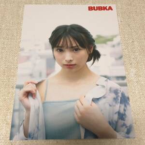 NMB48 梅山恋和　ポストカード　BUBKA 2021年9月号増刊 購入特典　非売品