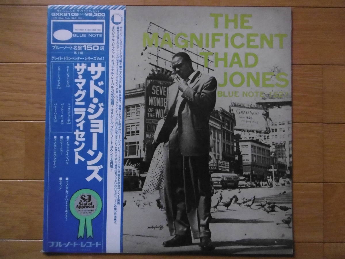 ☆STEEPLE CHASE サド・ジョーンズ THAD JONES+OLE KOCK HANSEN TRIO-