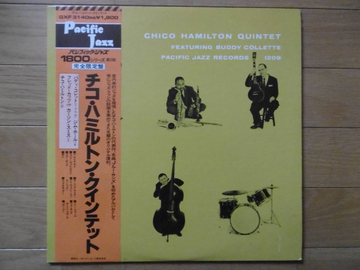 ◇JOHN LEWIS/CHICO HAMILTON ◇PACIFIC JAZZ 米 深溝-