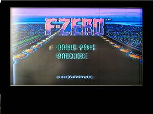 SFC/スーパーファミコンソフト【F-ZERO/エフゼロ】　ソフトのみ