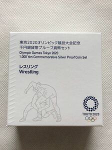 東京2020オリンピック競技大会記念貨幣 三点セット