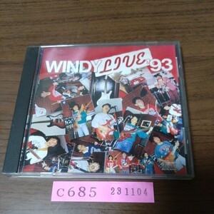 WINDY LIVE '93 ウインディー 天神ベンチャーズ 福岡 GS PUB Windy 自主盤