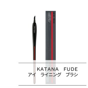 資生堂 メーキャップ　ＫＡＴＡＮＡ　ＦＵＤＥ　アイ　ライニング　ブラシ