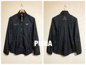 【美品】 PUMA MERCEDES-BENZ AMG PETRONAS F1 TEAM プーマ メルセデス ベンツ ウインド ジャケット トップス USサイズXS 長袖 黒 761183