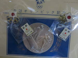 日本オリンピック委員会ゴールドピン２個　1998ナガノオリンピック純銀メダル切手セット
