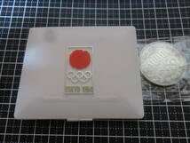 1964東京オリンピック1000円銀貨andオリンピック東京大会記念銀メダル_画像5