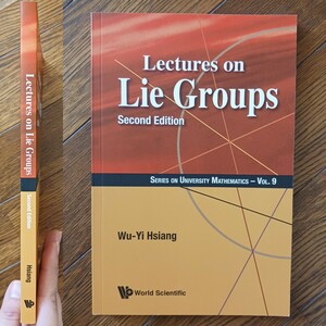  новый книга@/Lectures on Lie Groups/Second Edition/SERIES ON UNIVERSITY MATHEMATICS - VOL. 9/Wu-Yi Hsiang( работа )World Scientific фирма / Lee плата число 