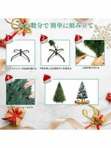 2F B クリスマスツリー 150cm christmas tree クリスマスツリーセッ 高濃密度 枝数450本 10mLED飾りライト付き 9Mリボン付き 格安売り切★_画像5