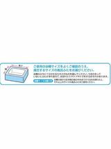 2F オーエ 組み合わせ 風呂ふた アイボリー 2枚組:幅73×長さ138cm用 防カビ 抗菌 日本製 L-14 2枚入 格安売り切りスタート ♪_画像6