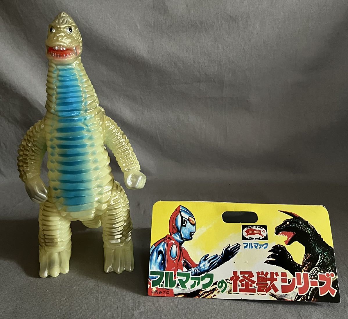2023年最新】Yahoo!オークション -レッドキング(ウルトラマン)の中古品