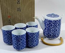 緑屋s■ 香蘭社　茶器　まとめて4セット　共箱　湯呑　急須　夏用　ガラス茶器　bni/11-321/21-5#120_画像2