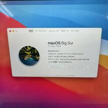 Macbook Proシルバー 2017 13.3インチCore i5 メモリ16GBストレージ512GB_画像9